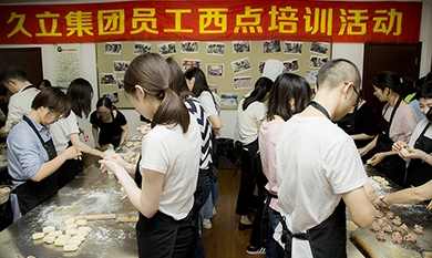 1606712508_9861_390x233