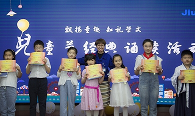 1606713417_6779_390x233