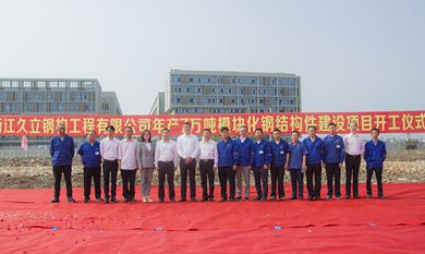 1606715701_8931_390x233