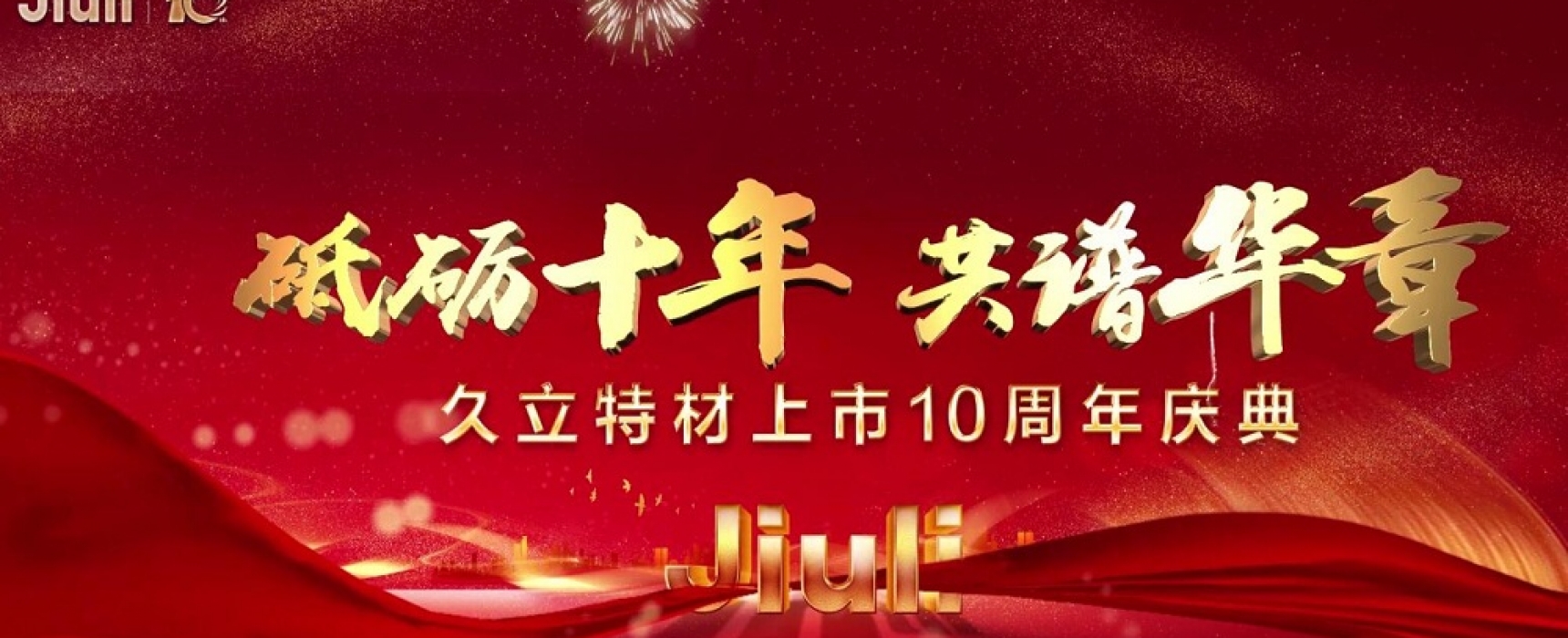 1606718694_7113_1720x700