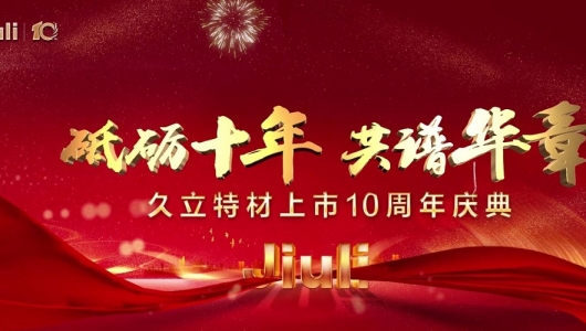 1606718694_7113_530x300