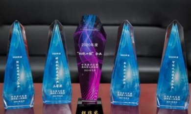 1616492624_2911_390x233