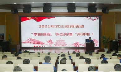 1616493793_5753_390x233