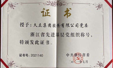 1627367070_5231_390x233