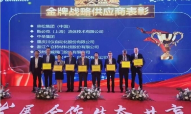 1627367121_6795_390x233