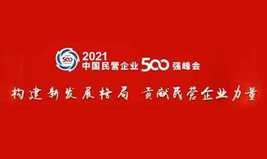 1640246700_1065_390x233