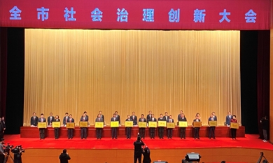 1647841055_7999_390x233