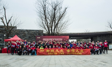 1647844755_2750_390x233