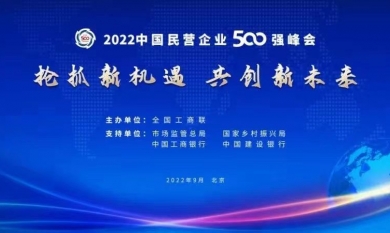 1663318274_4647_390x233