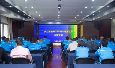 1689304194_8397_390x233