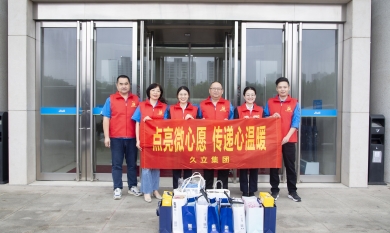 1696649557_1923_390x233