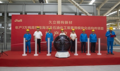 1696649645_2293_390x233