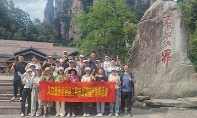 1700445522_9625_390x233