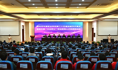 1704437799_6335_390x233