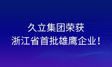 1704679187_8080_390x233