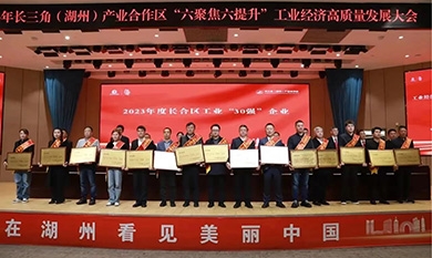 1714291105_6543_390x233