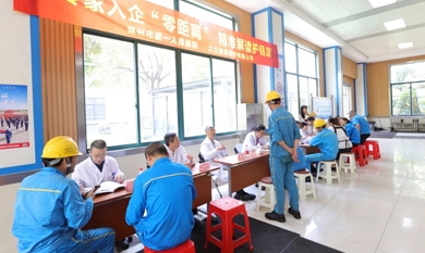 1721031119_4536_390x233