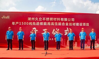 1733464506_6111_390x233