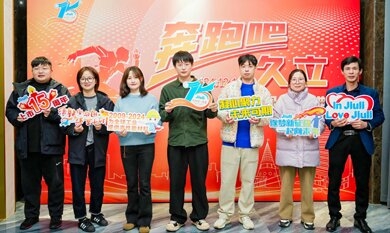 1735630714_4609_390x233