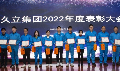 1740358694_8712_390x233