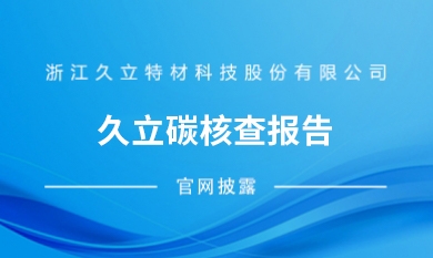 1741067486_4951_390x233