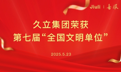 1758011710_9618_390x233