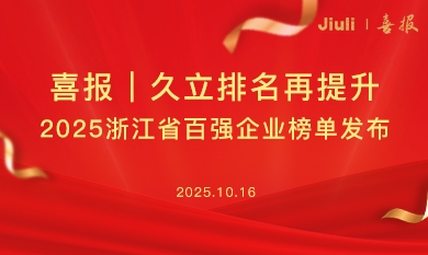 1762498808_7263_390x233