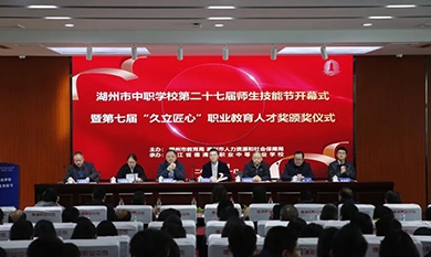 1764578031_1886_390x233