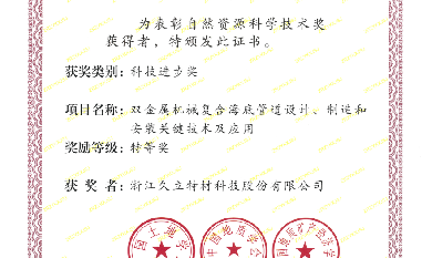 1767684382_5735_390x233