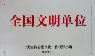 1767684562_2597_390x233