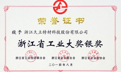 20160901150433_882_390x233