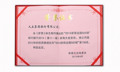 20160901151240_319_390x233