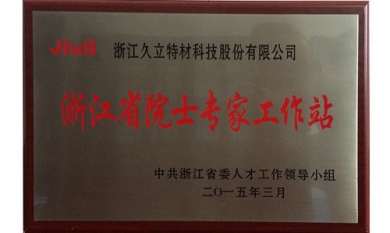 20160901154441_104_390x233