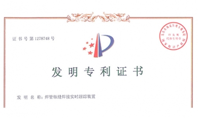 20160901161724_485_390x233