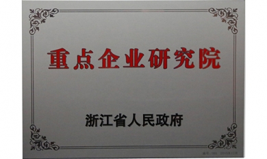 20160901163715_186_390x233