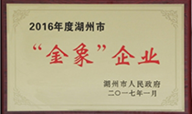 20170808170239_842_390x233