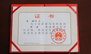 20170808173718_777_390x233