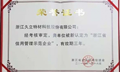 20170808182808_908_390x233