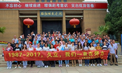 20180409173906_491_390x233