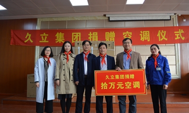 20180410174359_333_390x233