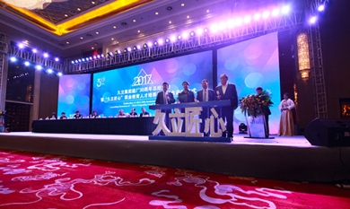 20180412102734_612_390x233