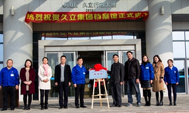 20180412110836_167_390x233