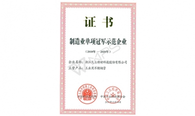 20180412112234_868_390x233