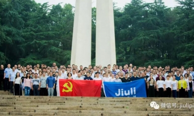 20180818131239_355_390x233