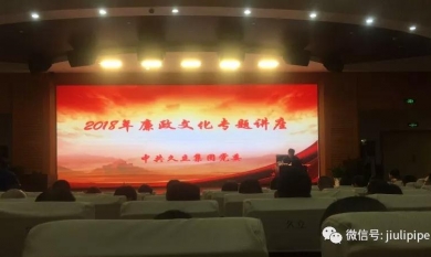 20181011094816_345_390x233