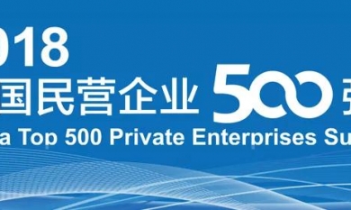 20181011095421_790_390x233