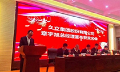 20181129193008_549_390x233