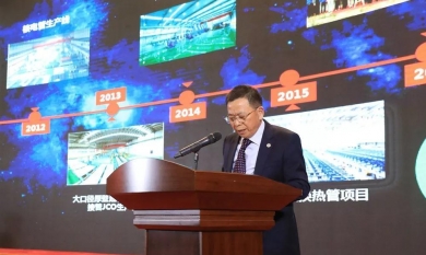 20190128185220_234_390x233