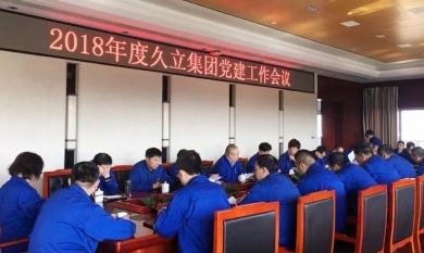 20190128185916_522_390x233