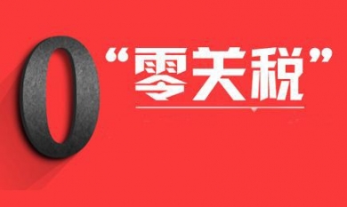 20200711154637_976_390x233